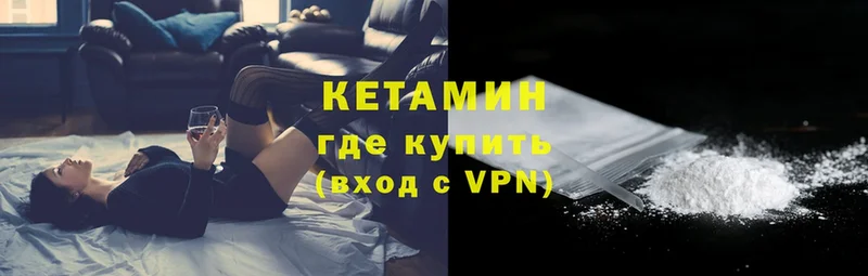 наркота  Демидов  КЕТАМИН ketamine 